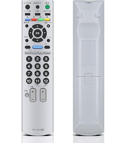 Amazon | SONY ソニー純正テレビリモコン RMF-JD008 | Sony | AV